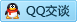 QQ在线咨询3275001437